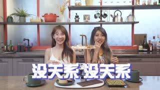 kiss糖果屋EP2 麻豆女神咸濕舌吻秀